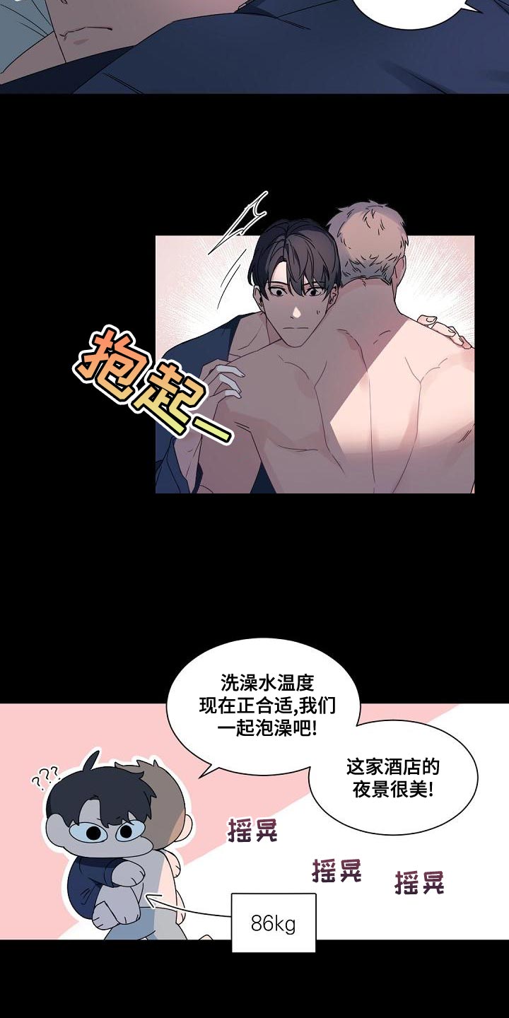 我的亲亲老板宝贝泰剧泰剧tv漫画,第134话2图