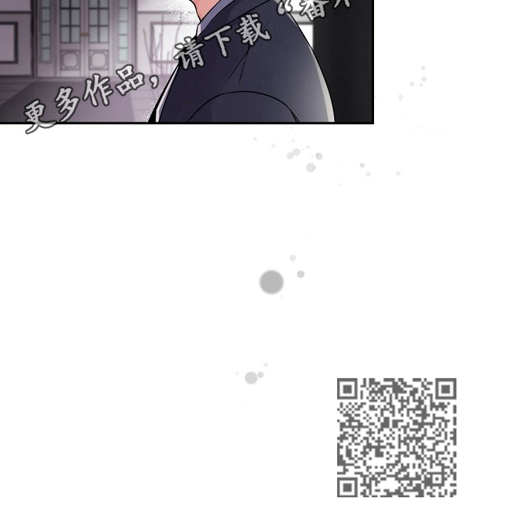 老板的小宝贝漫画漫画,第20话1图