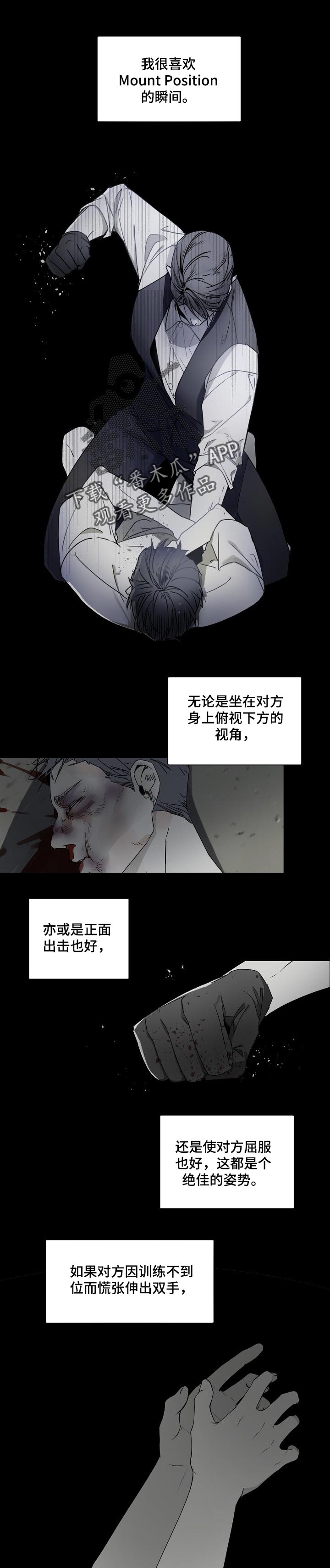 老板的宝贝画涯叫什么名字漫画,第57话1图