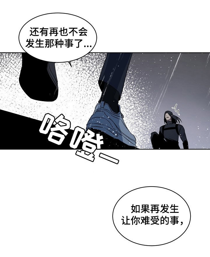 老板的小宝贝漫画漫画,第170话2图