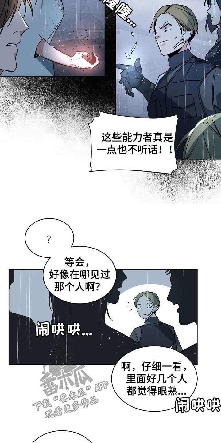 老板的宝贝漫画全集免费漫画,第168话1图