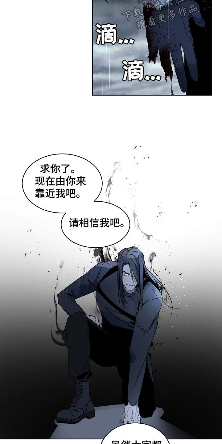 老板的小宝贝漫画漫画,第170话1图