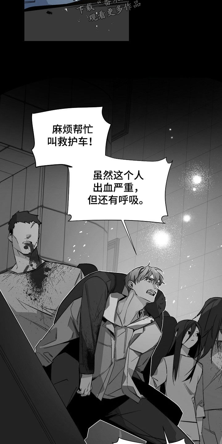 老板的宝贝漫画全集免费漫画,第167话1图