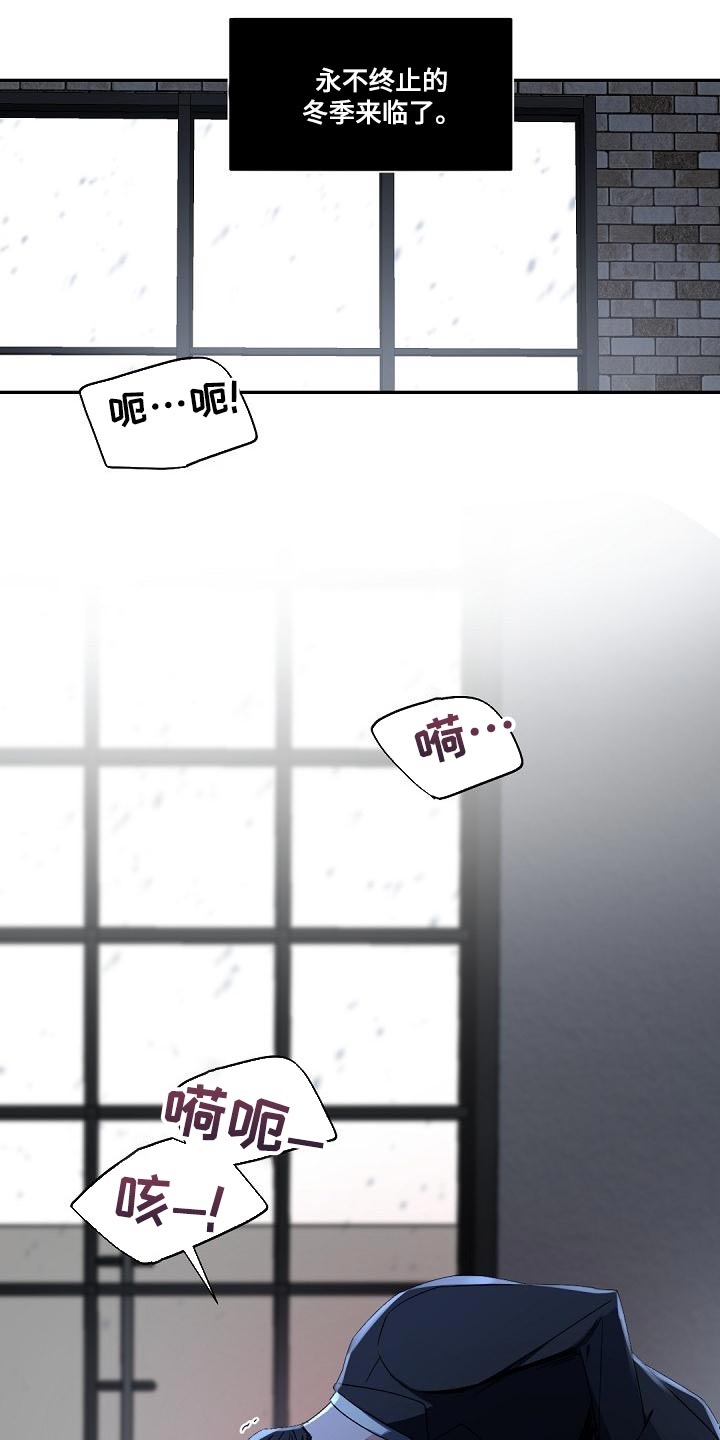 老板的宝贝漫画,第135话2图