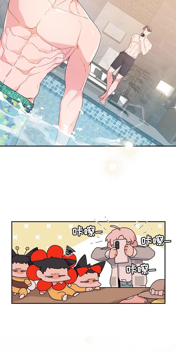 老板的宝贝漫画全集免费漫画,第145章：【番外】焦躁不安1图