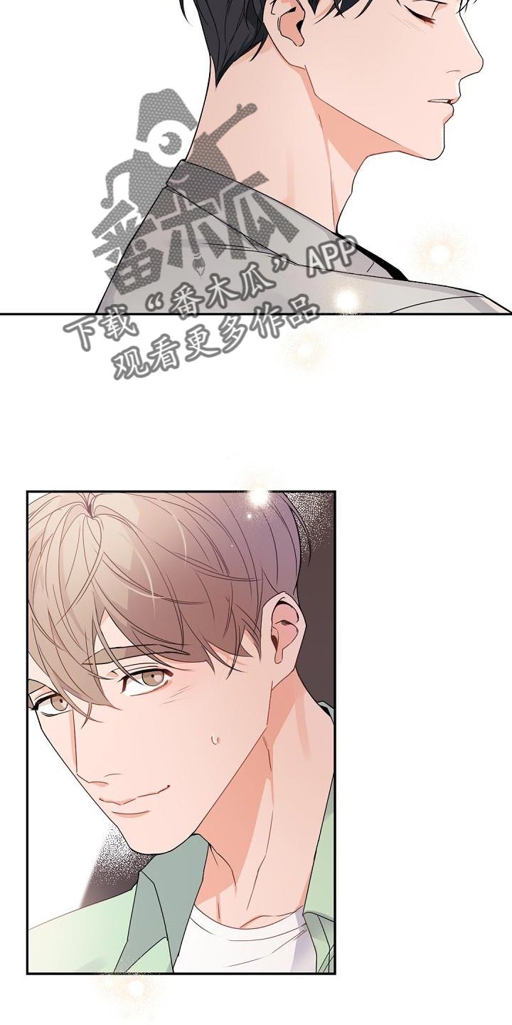 老板的宝贝漫画全集免费漫画,第145章：【番外】焦躁不安1图