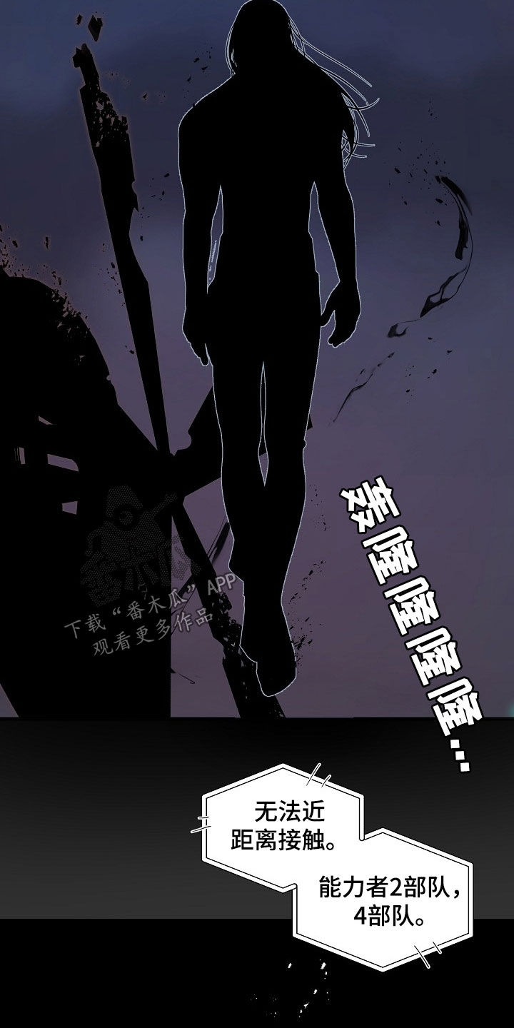 老板的英语单词漫画,第166话1图