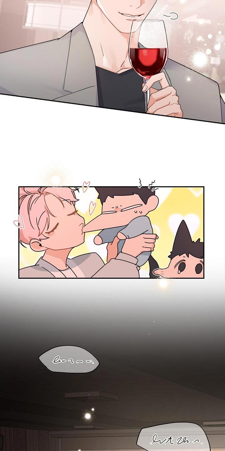 老板的宝贝漫画全集免费漫画,第145章：【番外】焦躁不安1图