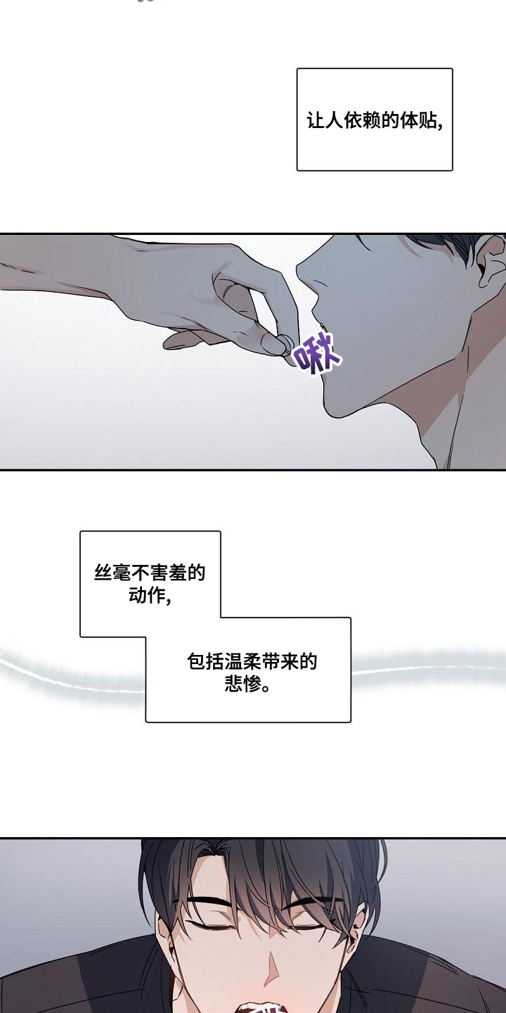 老板的宝贝女儿漫画,第133话1图