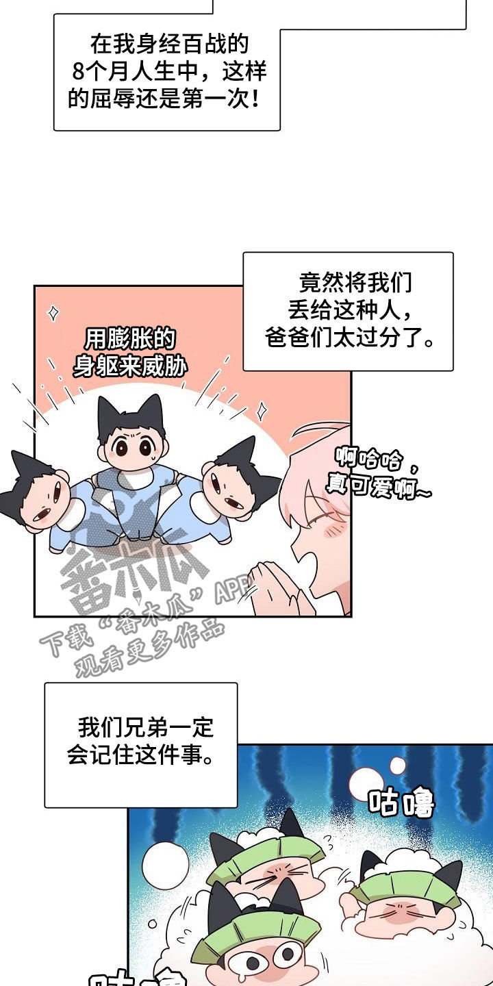 老板的小宝贝漫画漫画,第146话1图