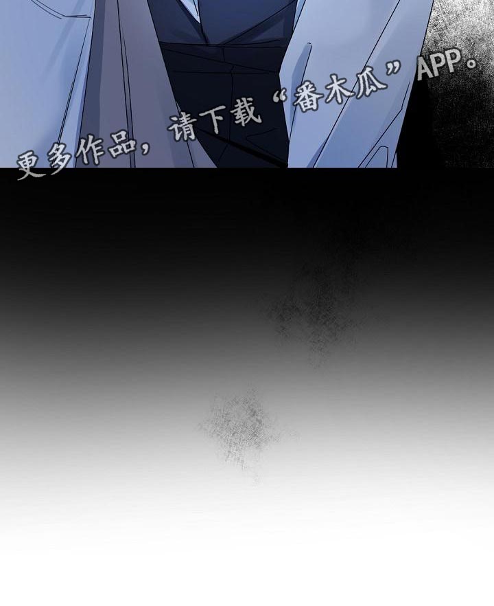 老板的宝贝漫画全集免费漫画,第136话1图