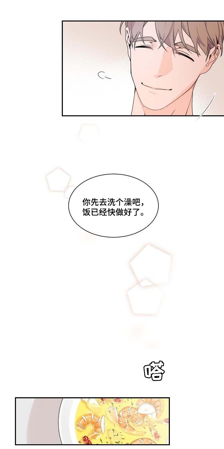 老板的宝贝英文漫画,第94话1图