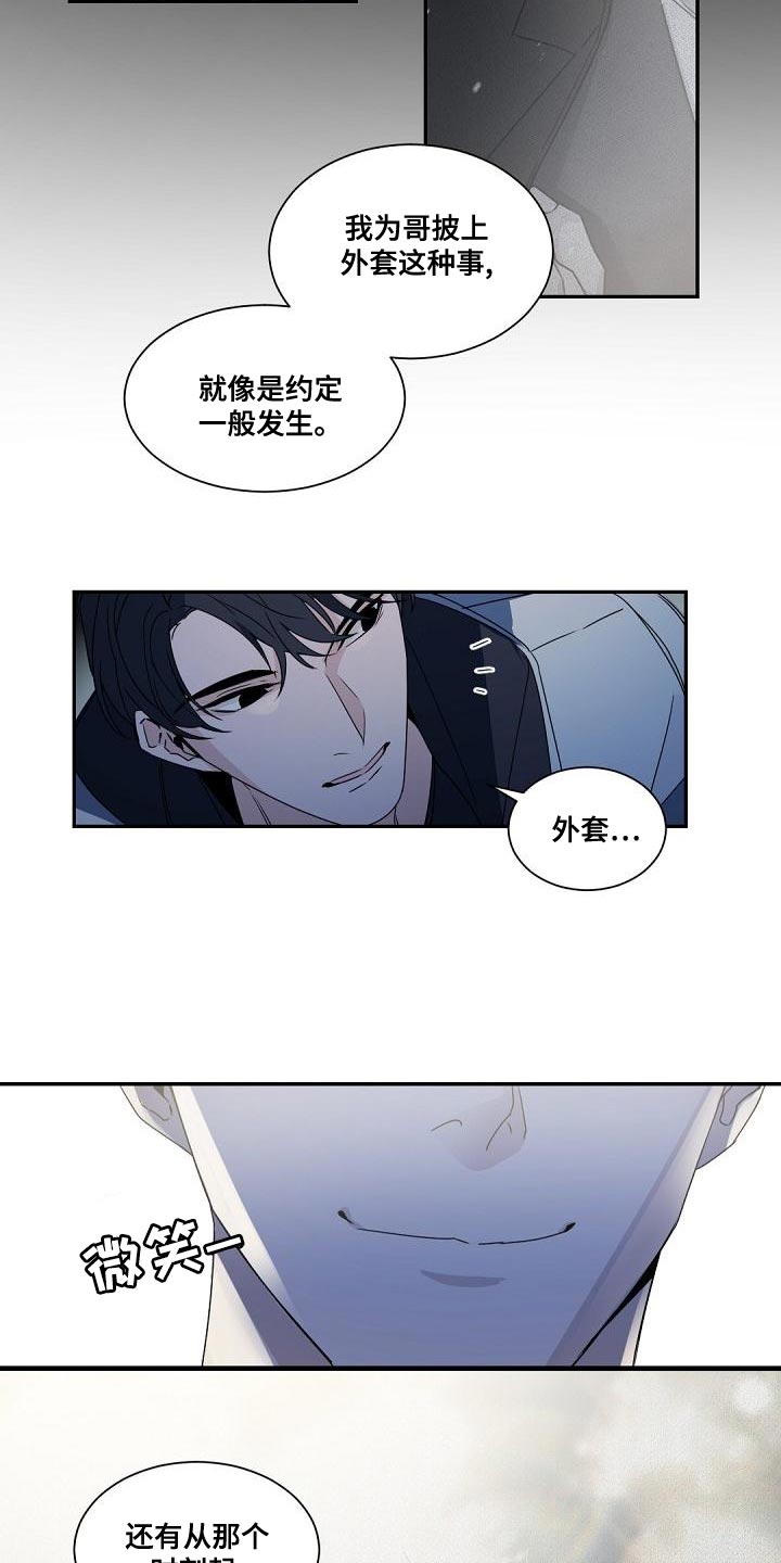 老板的老婆怎么称呼漫画,第143话1图