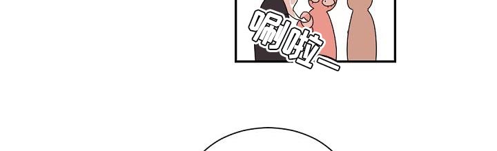 老板的宝贝漫画,第140话2图