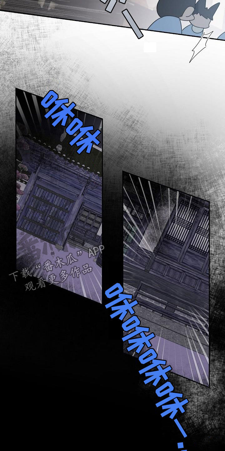 老板的宝贝在线观看漫画,第146章：【番外】好爸爸1图