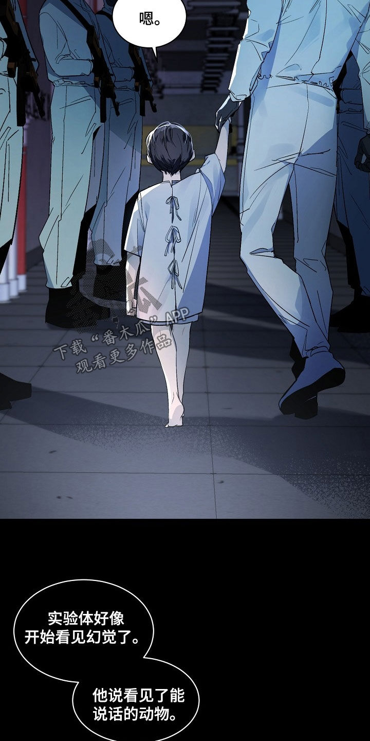 老板的宝贝漫画全集免费漫画,第158话1图