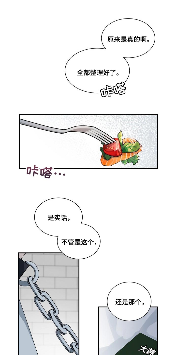 我的亲亲老板宝贝泰剧泰剧tv漫画,第111话1图