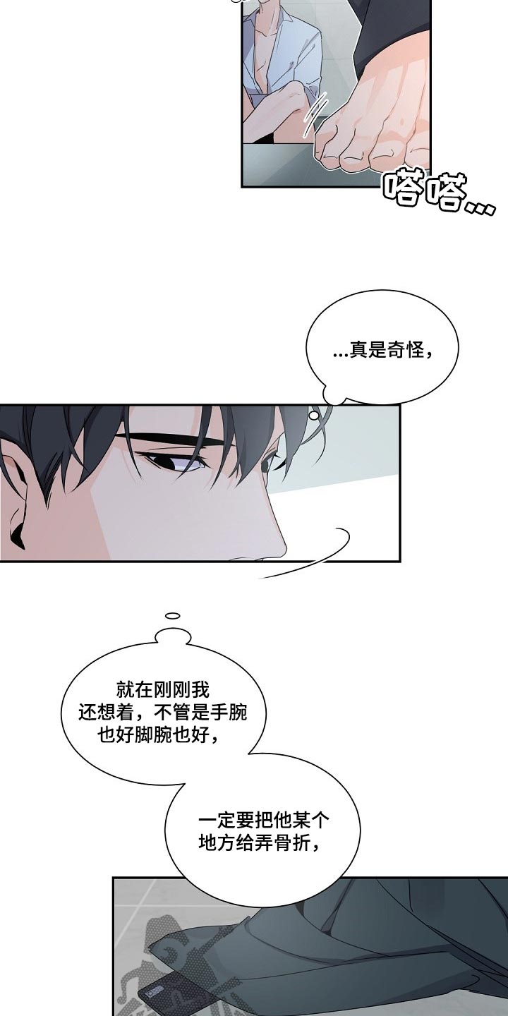 老板的宝贝在线观看漫画,第68话2图