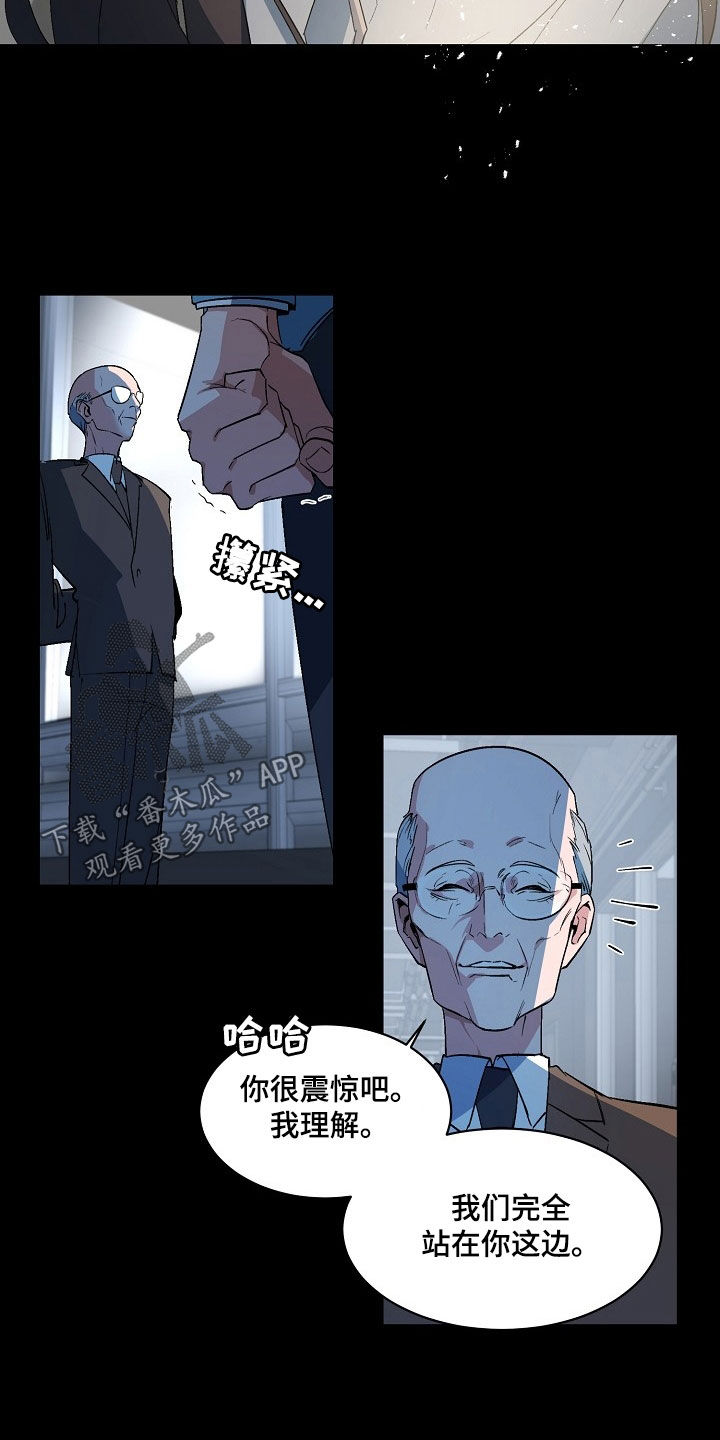 老板的宝贝漫画全集免费漫画,第163话1图