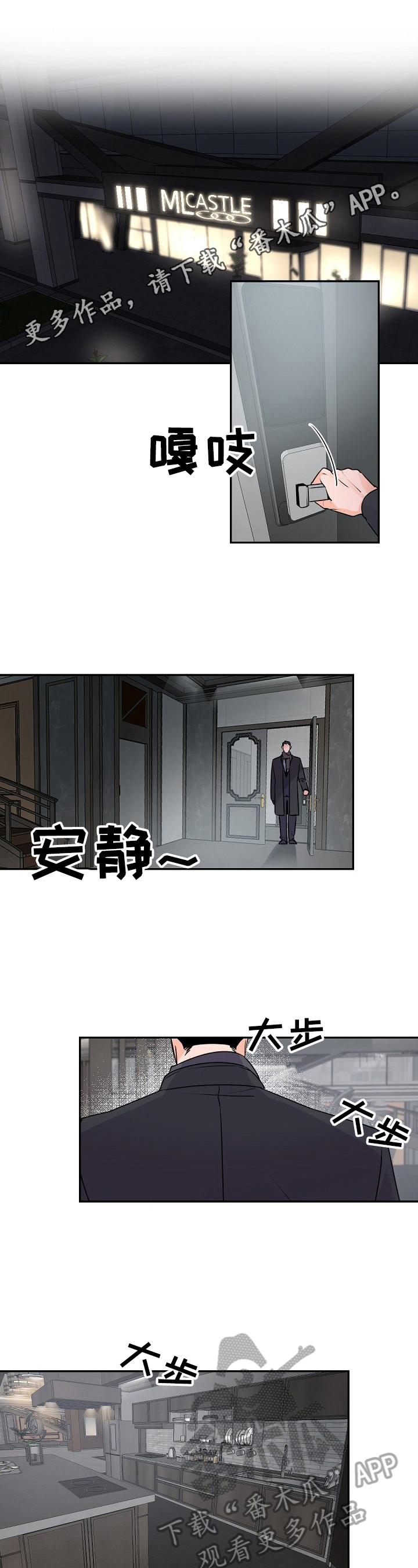 老板的宝贝画涯叫什么名字漫画,第21话1图