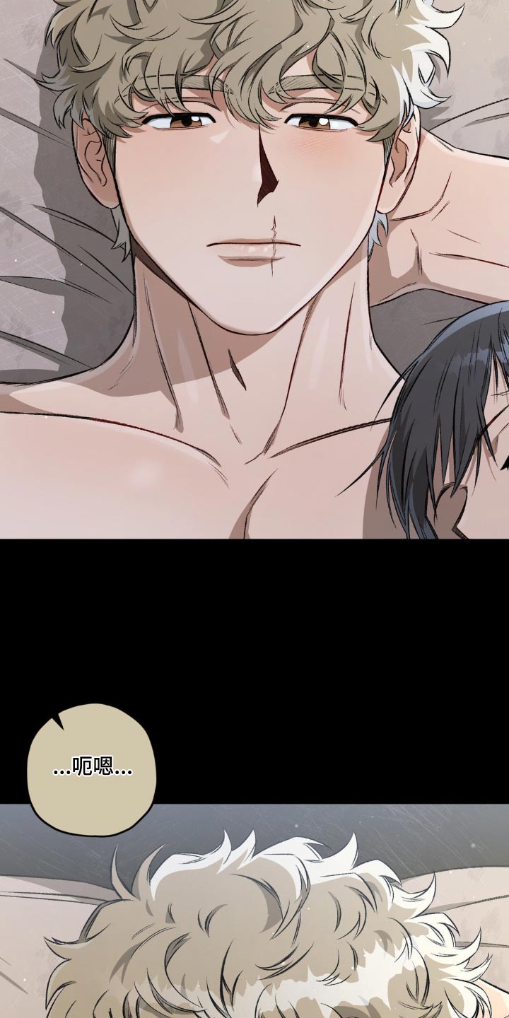 区域间谍漫画,第128话2图