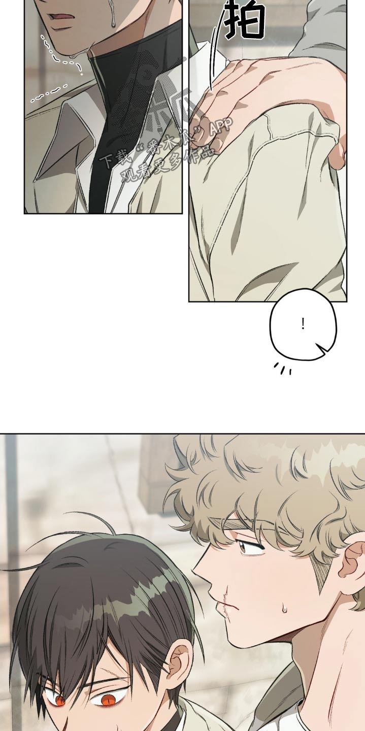 区域间谍漫画,第135话1图