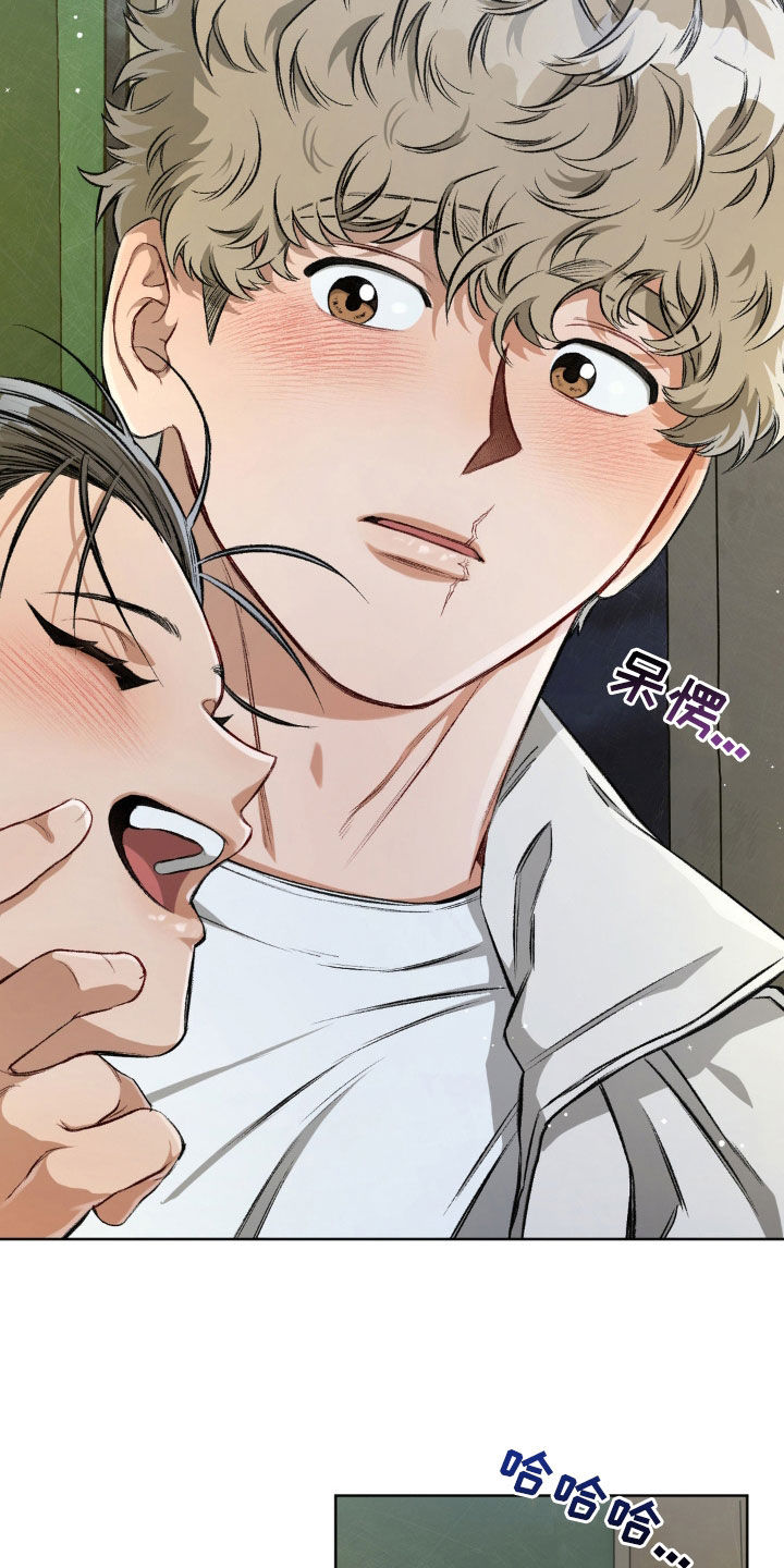 区域间谍漫画,第121话2图