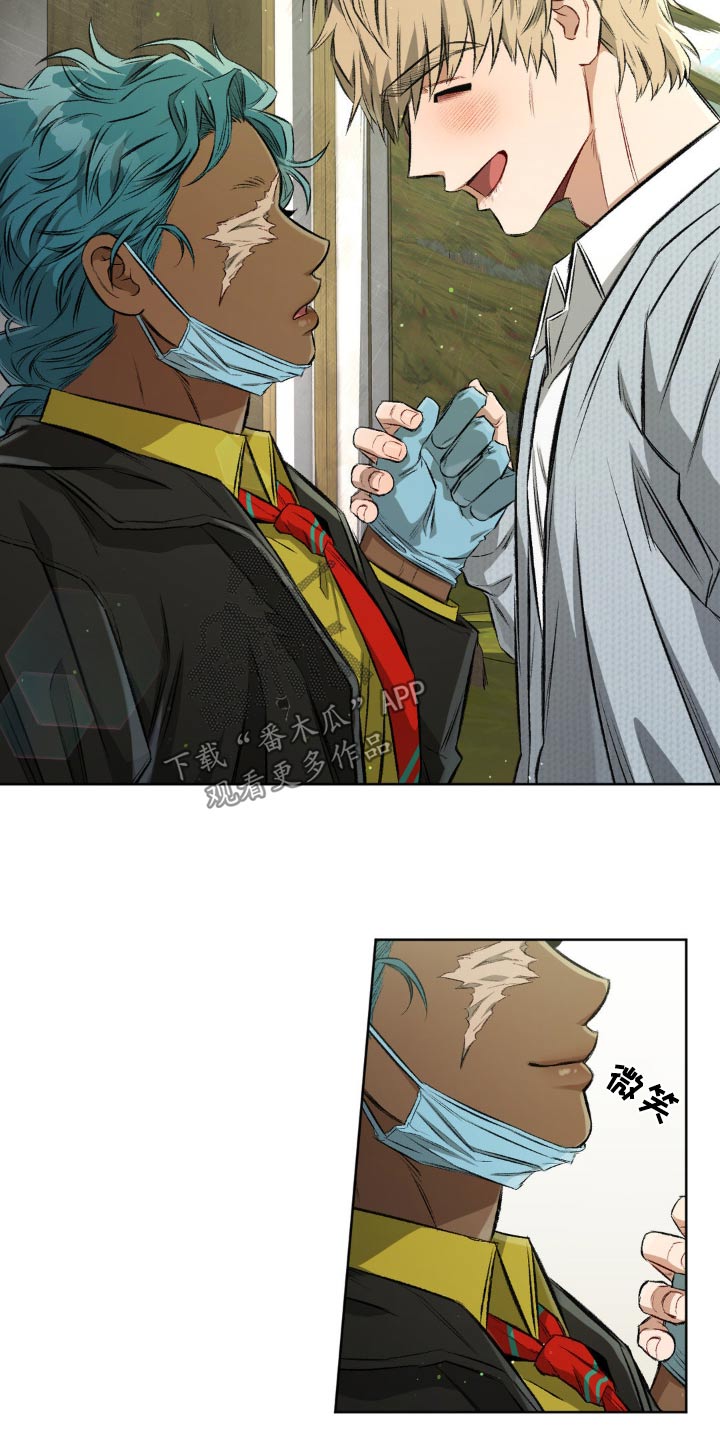 区域间谍漫画,第126话1图