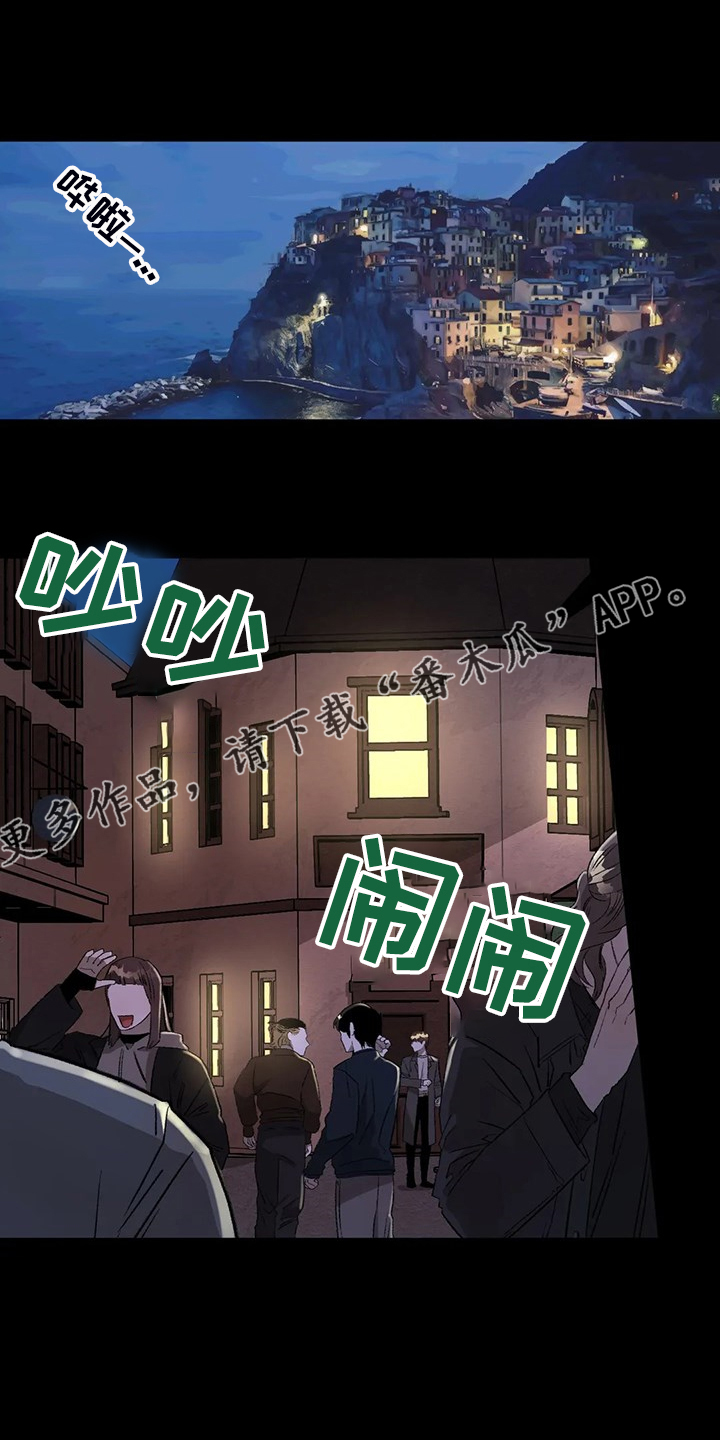 区域间谍漫画,第76话1图