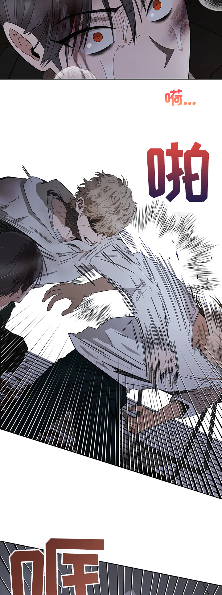 区域间谍漫画,第71话2图