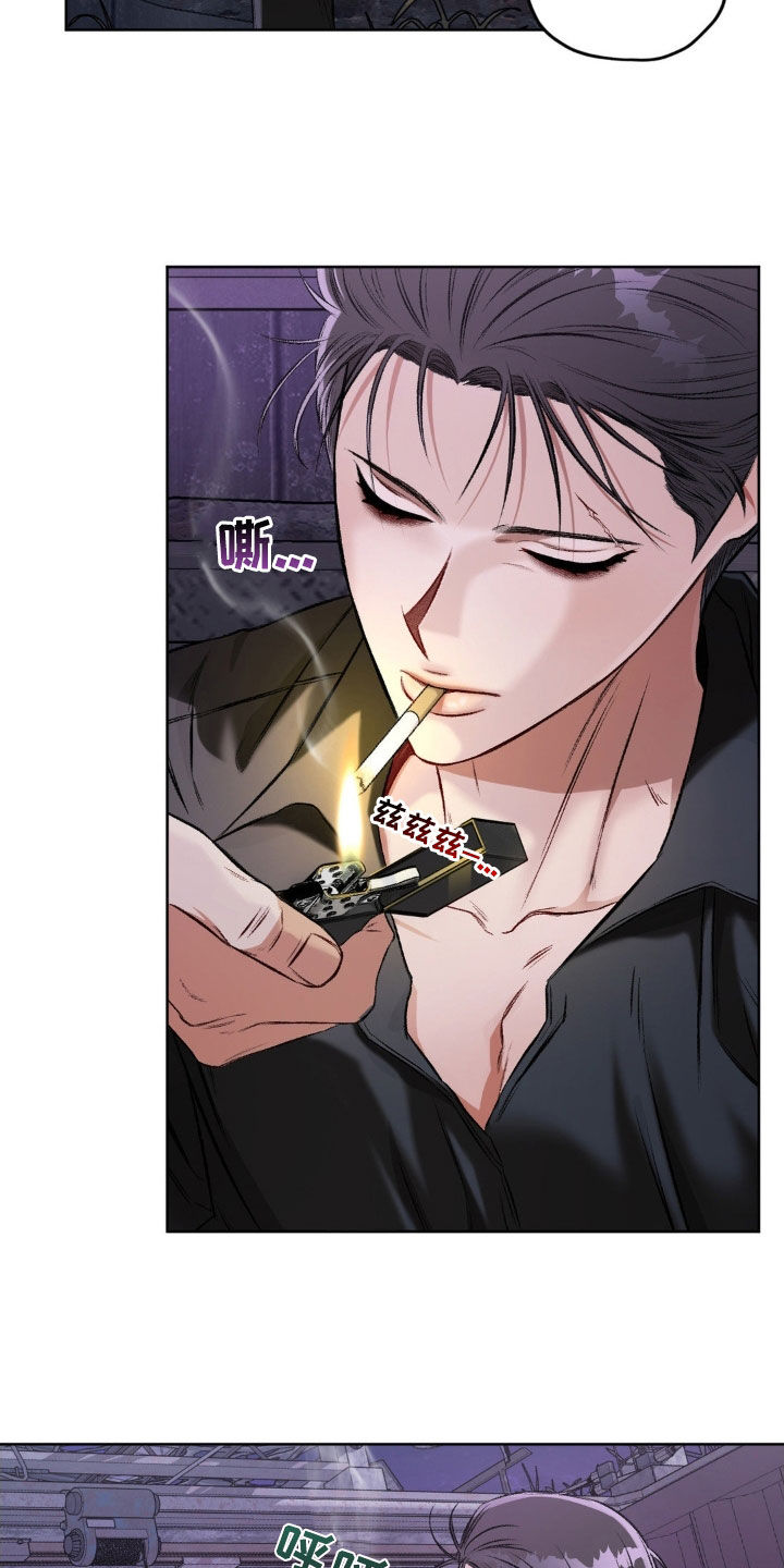 区域间谍漫画,第115话2图