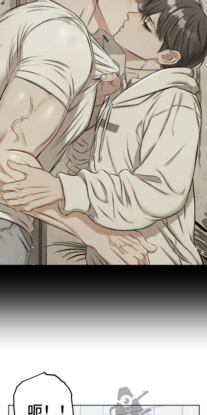 区域间谍漫画,第113话1图
