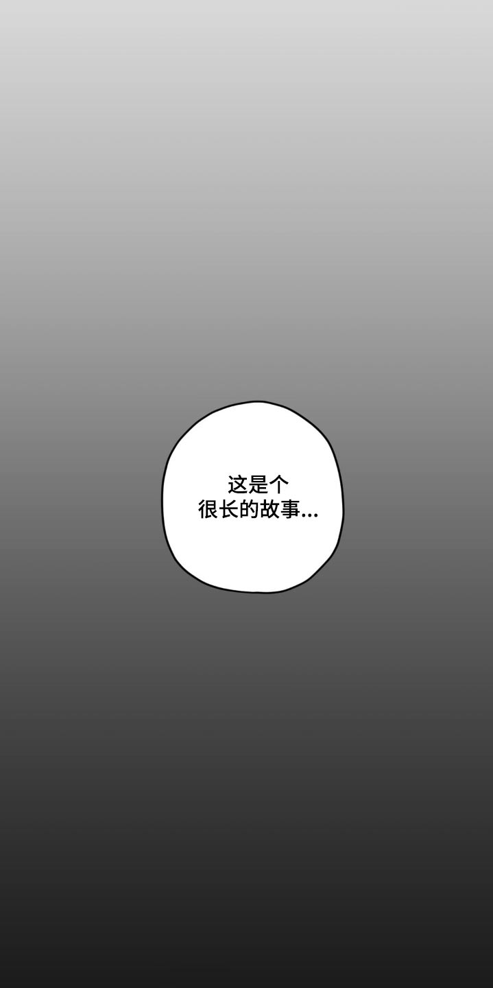 区域间谍漫画,第148话2图