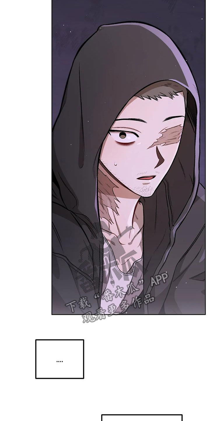 区域间谍漫画,第89话2图