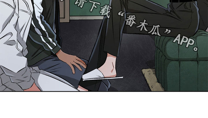 区域间谍漫画,第118话2图