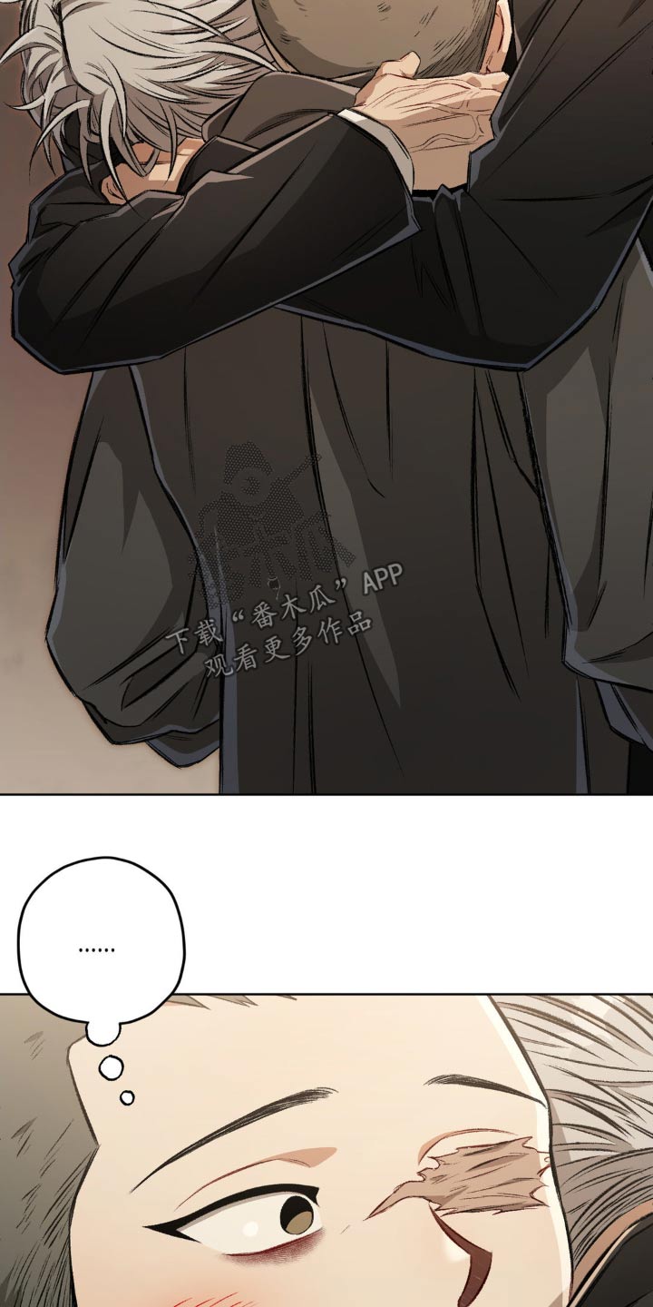 区域间谍漫画,第145话2图