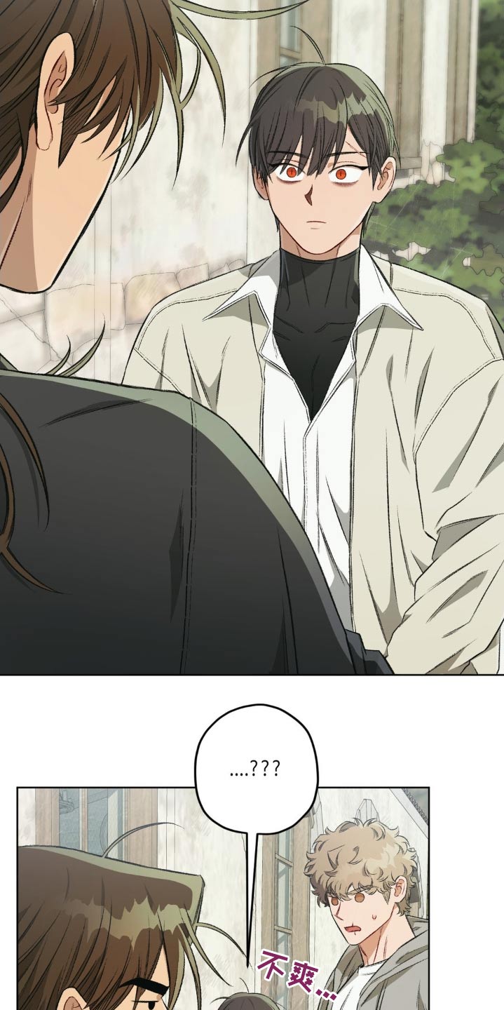 区域间谍漫画,第135话1图
