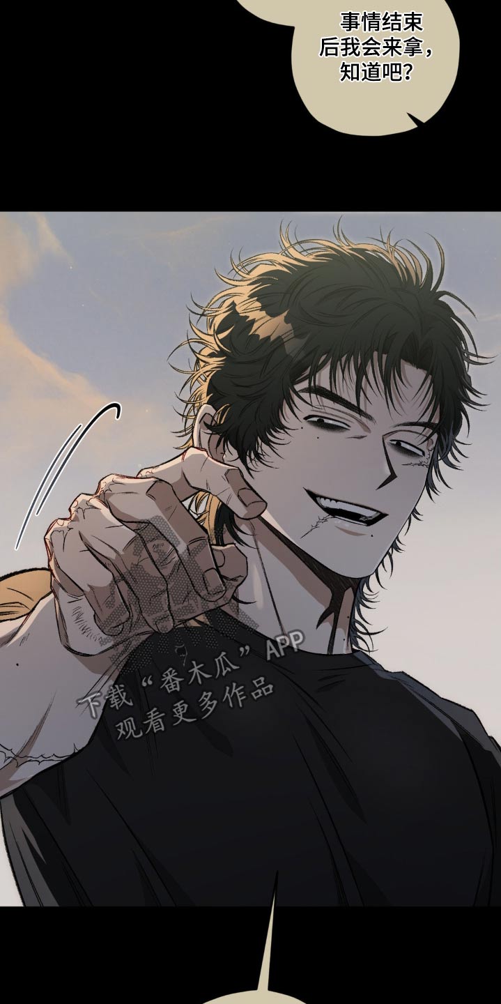 区域间谍漫画,第148话2图