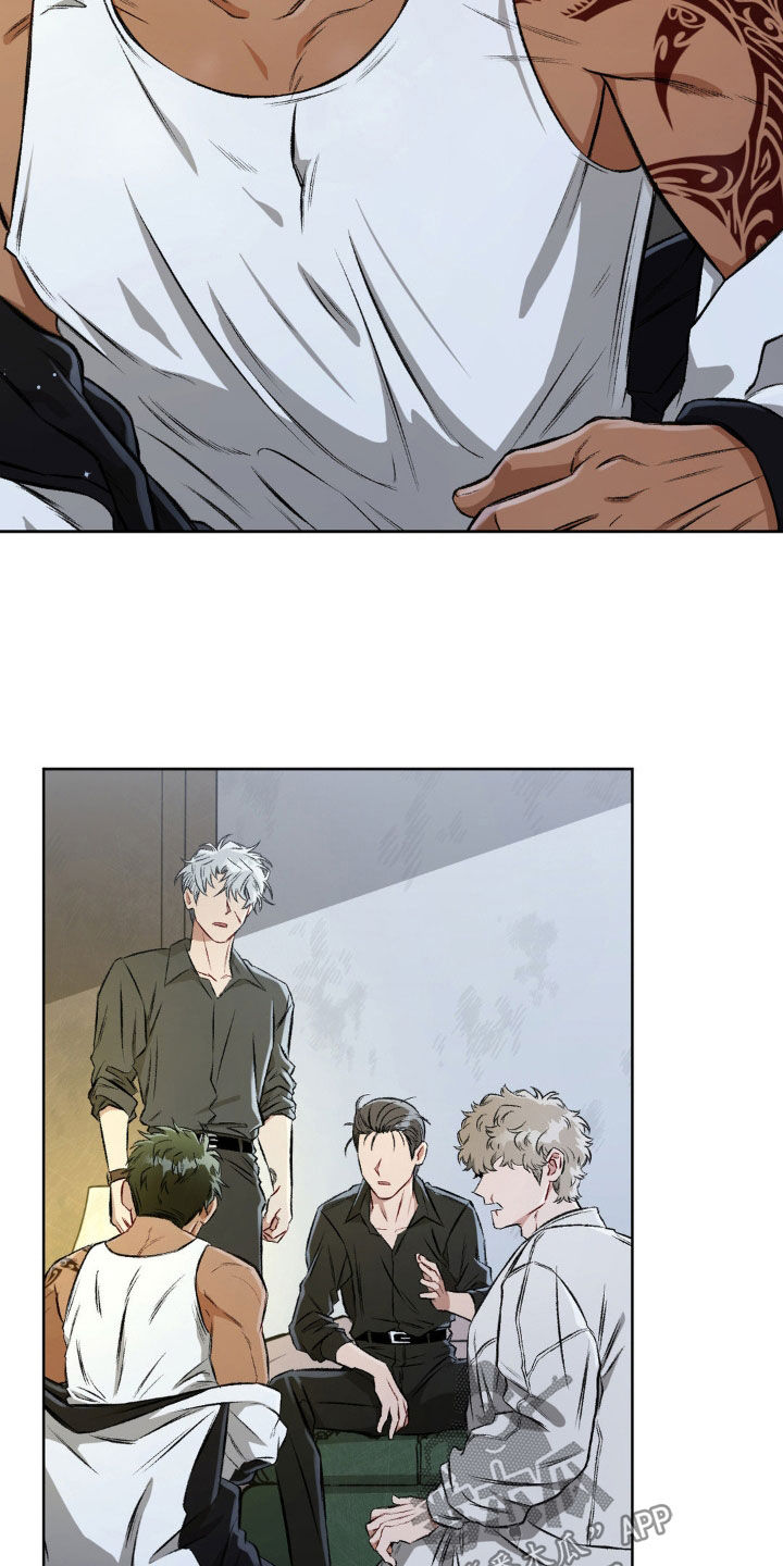 区域间谍漫画,第119话1图