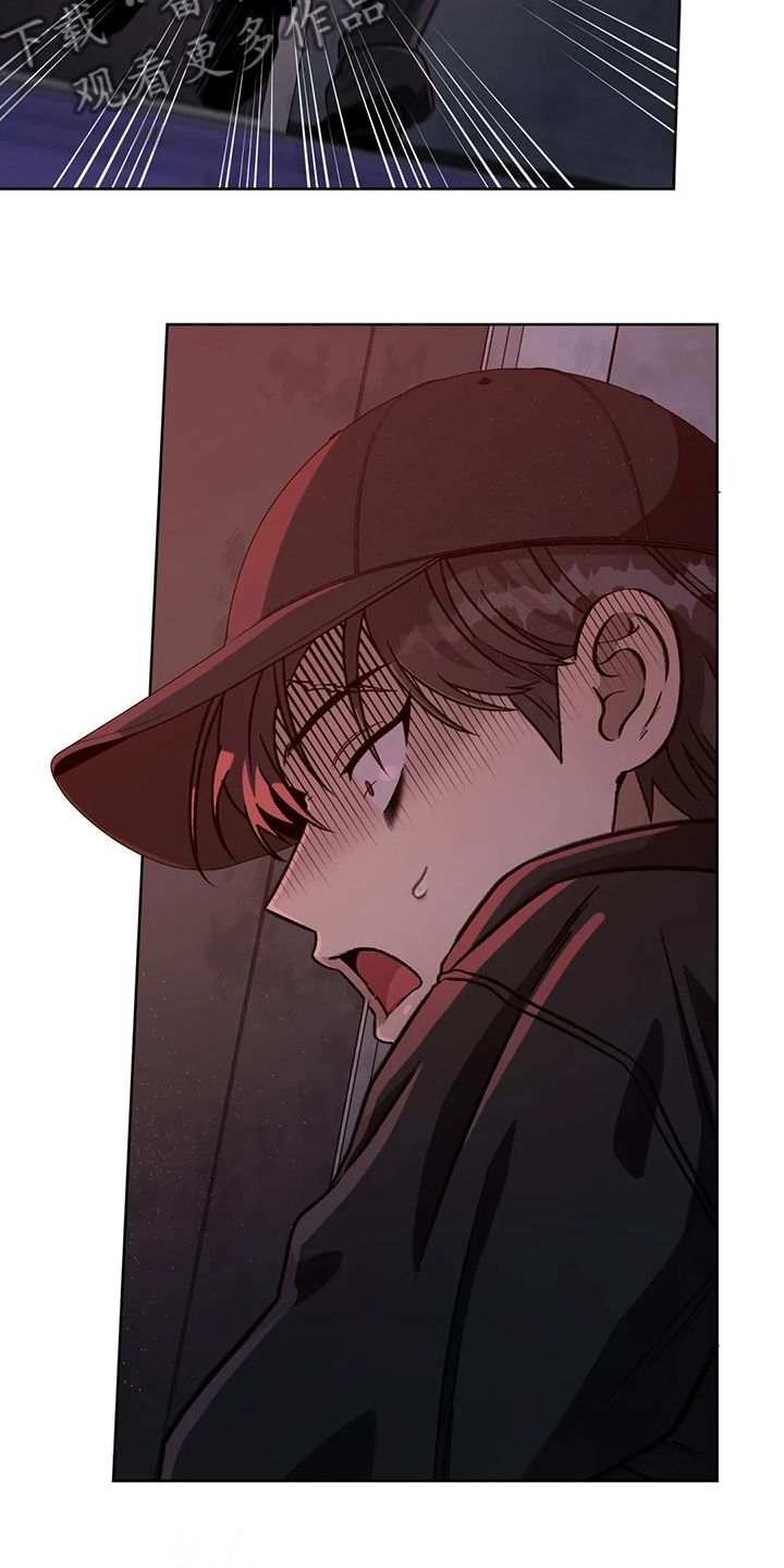 区域间谍漫画,第85话2图