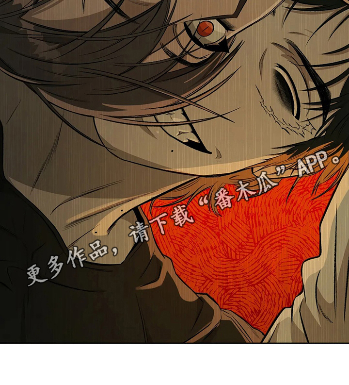 区域间谍漫画,第100话1图