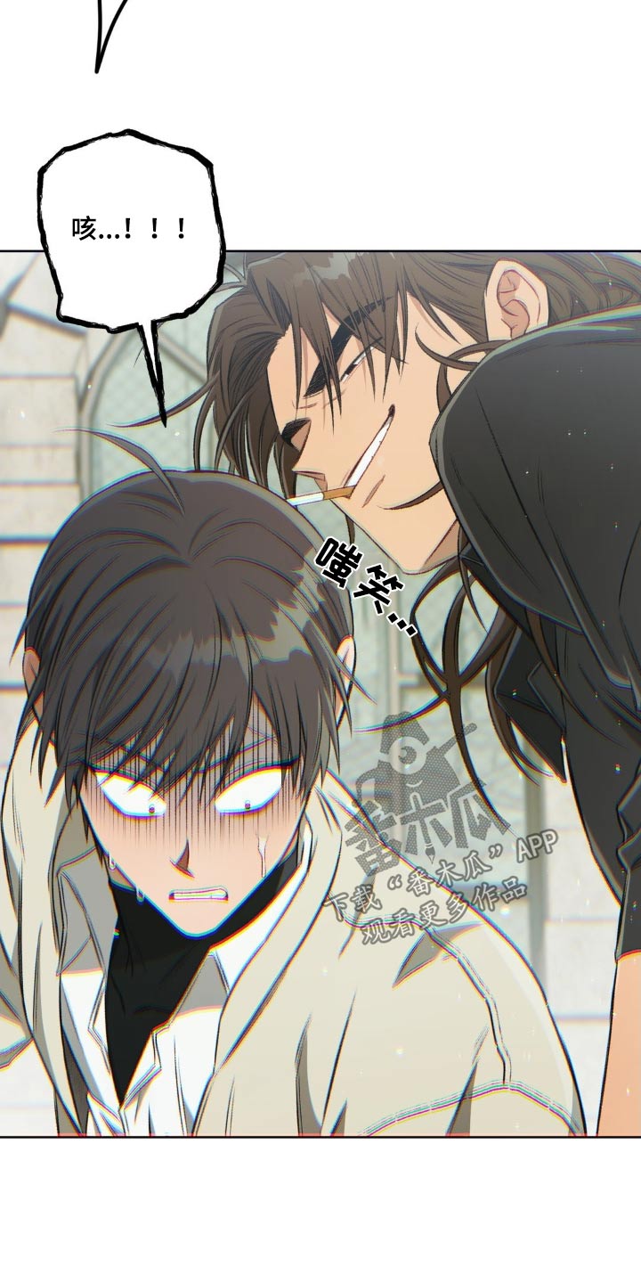 区域间谍漫画,第133话1图