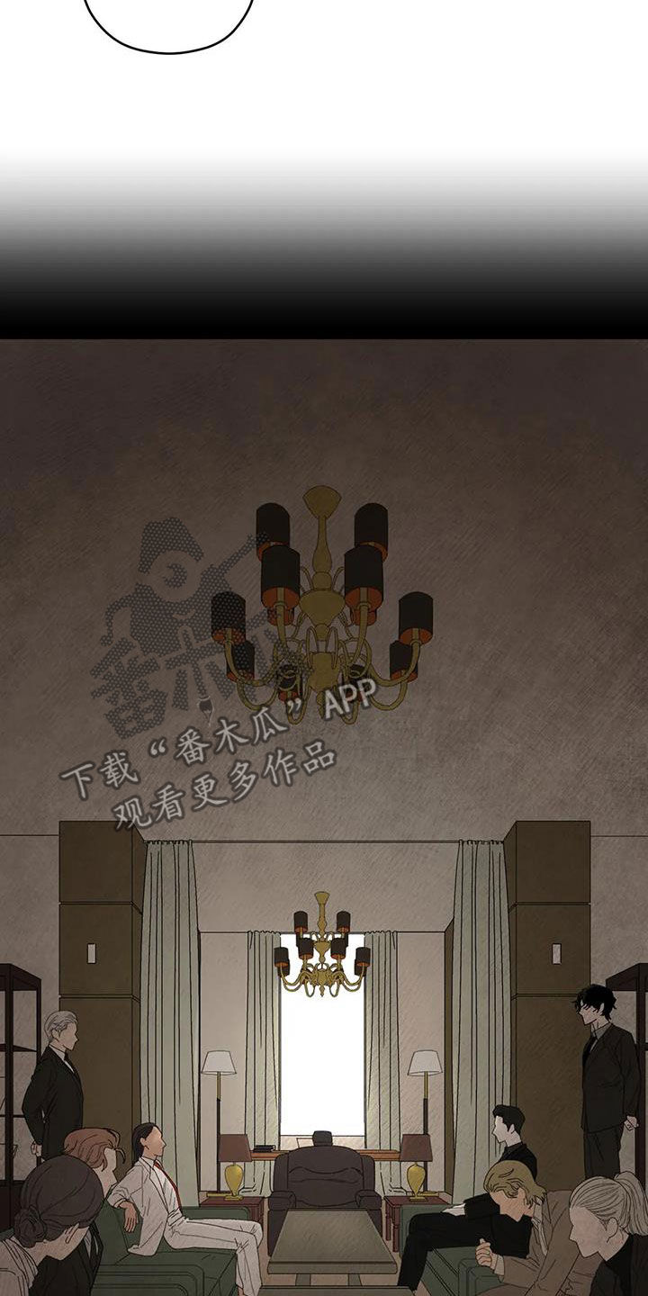 区域间谍漫画,第90话1图