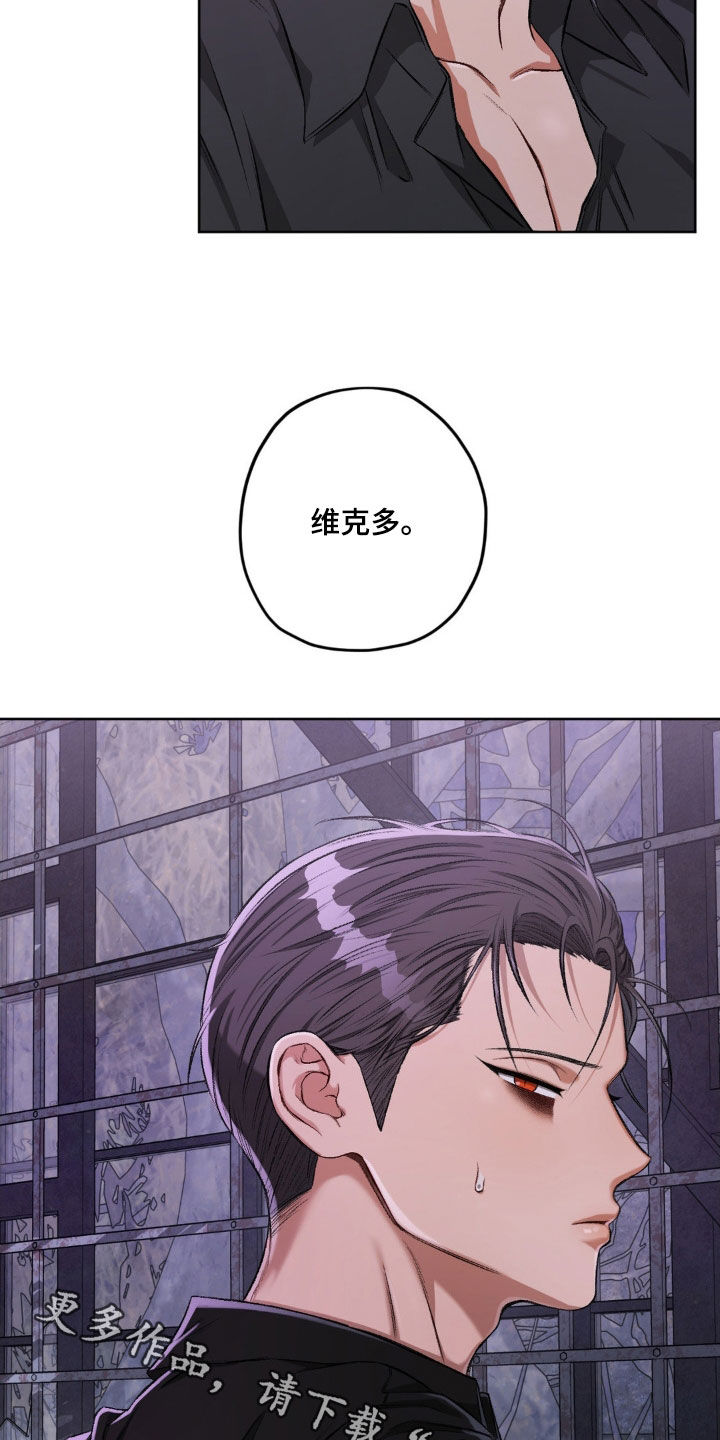 区域间谍漫画,第114话2图