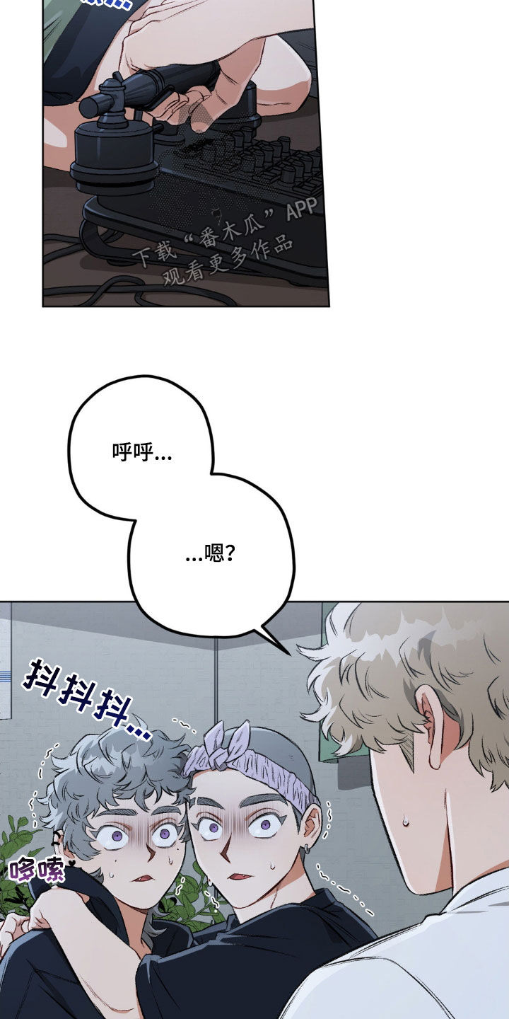 区域间谍漫画,第114话2图