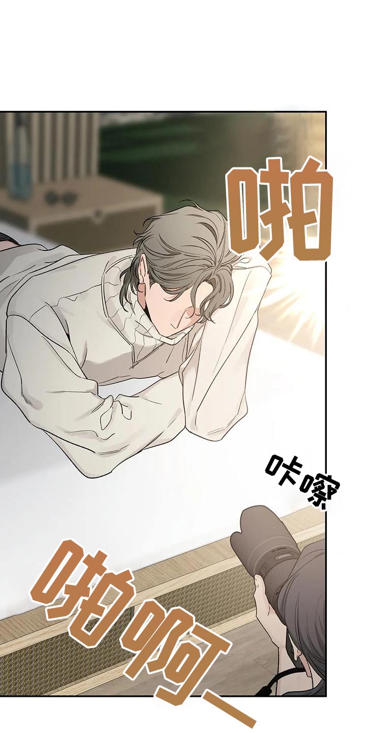 初见心动图片素材漫画,第160话2图