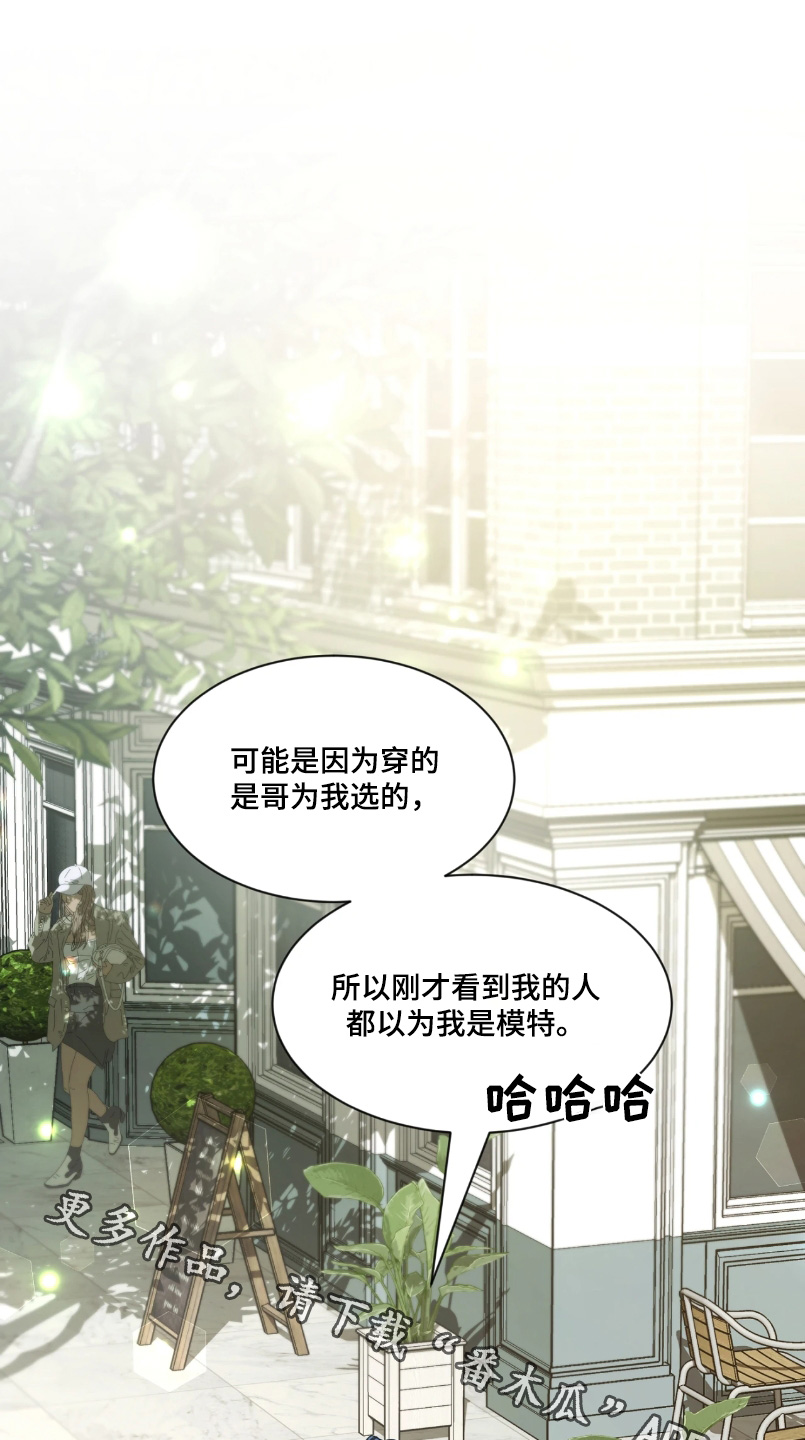 初见心动第一季漫画,第216话1图