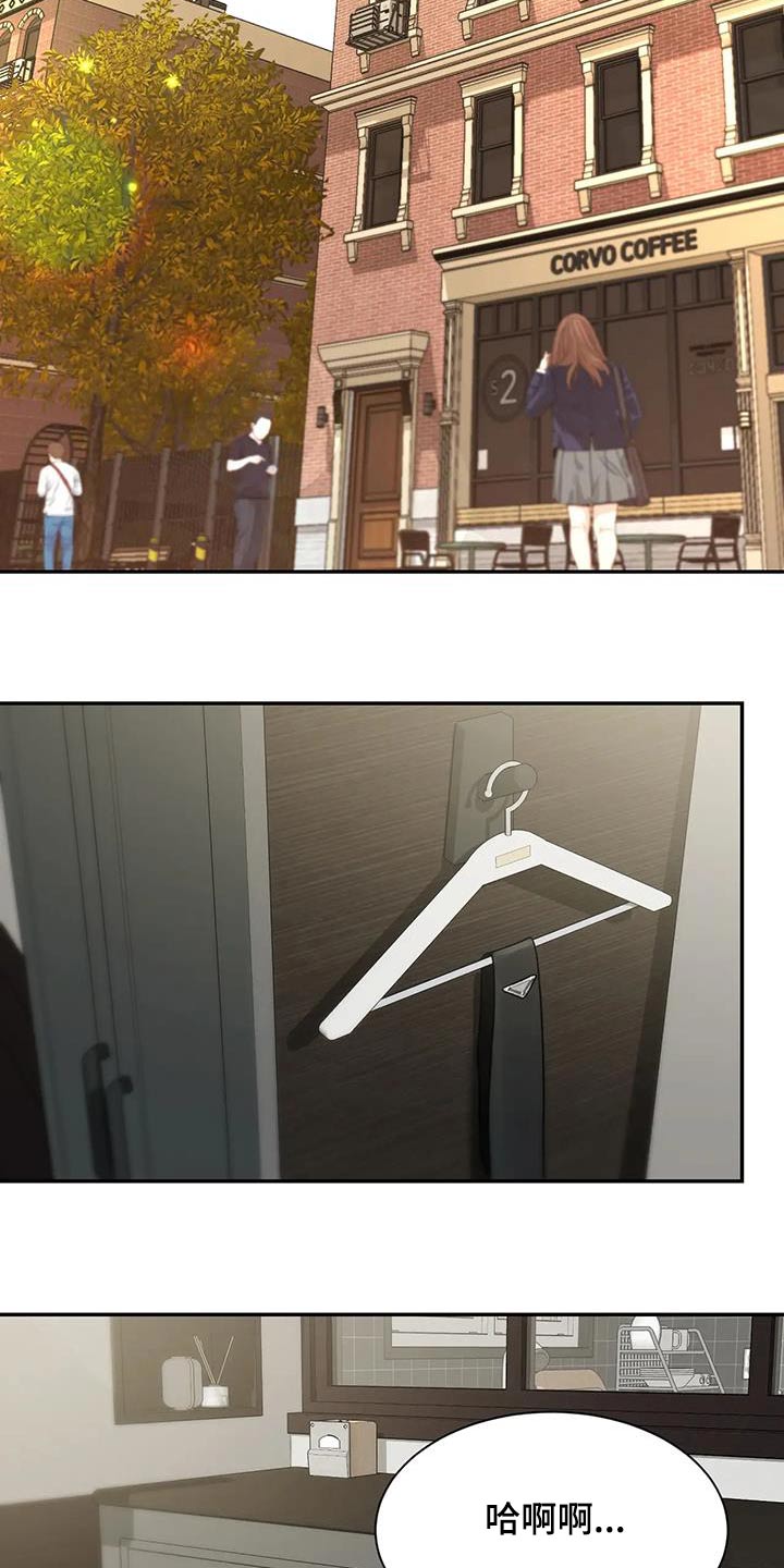 初见心动在哪里看漫画,第164话2图