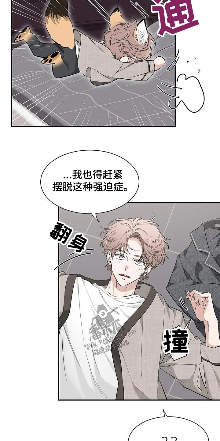 初见心动英文漫画,第150话2图