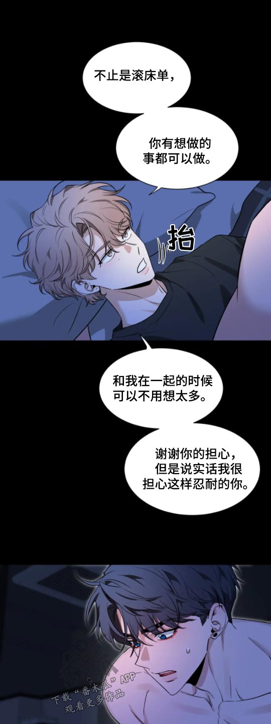 初见心动第一季漫画,第182话1图